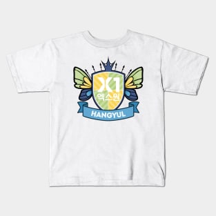 X1 Crest - Han Gyul Kids T-Shirt